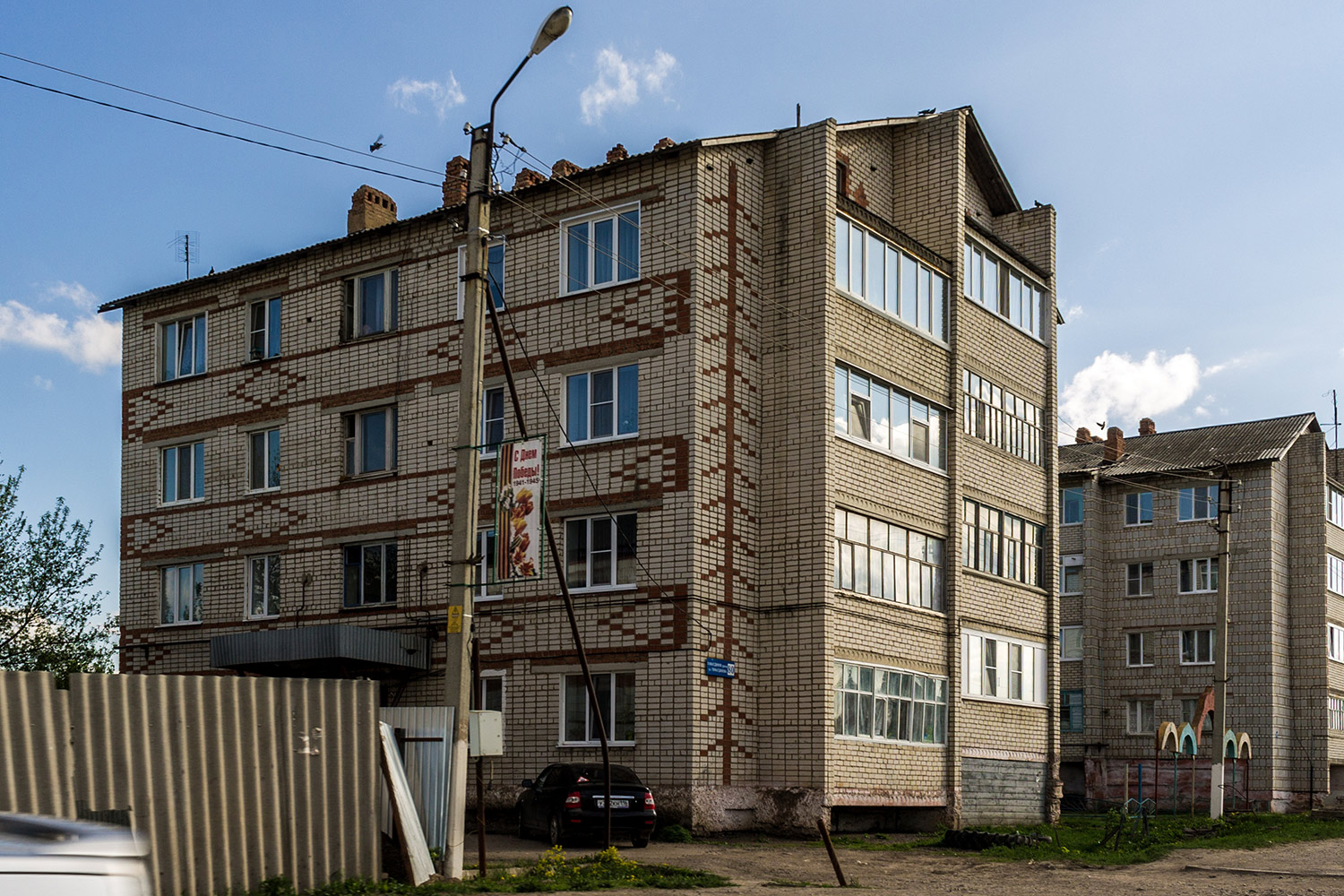 Nurłat, Улица Гиматдинова, 80