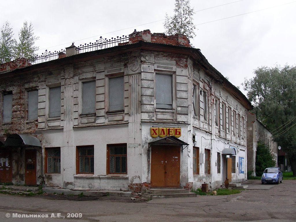 Tutayev, Улица Ушакова, 70