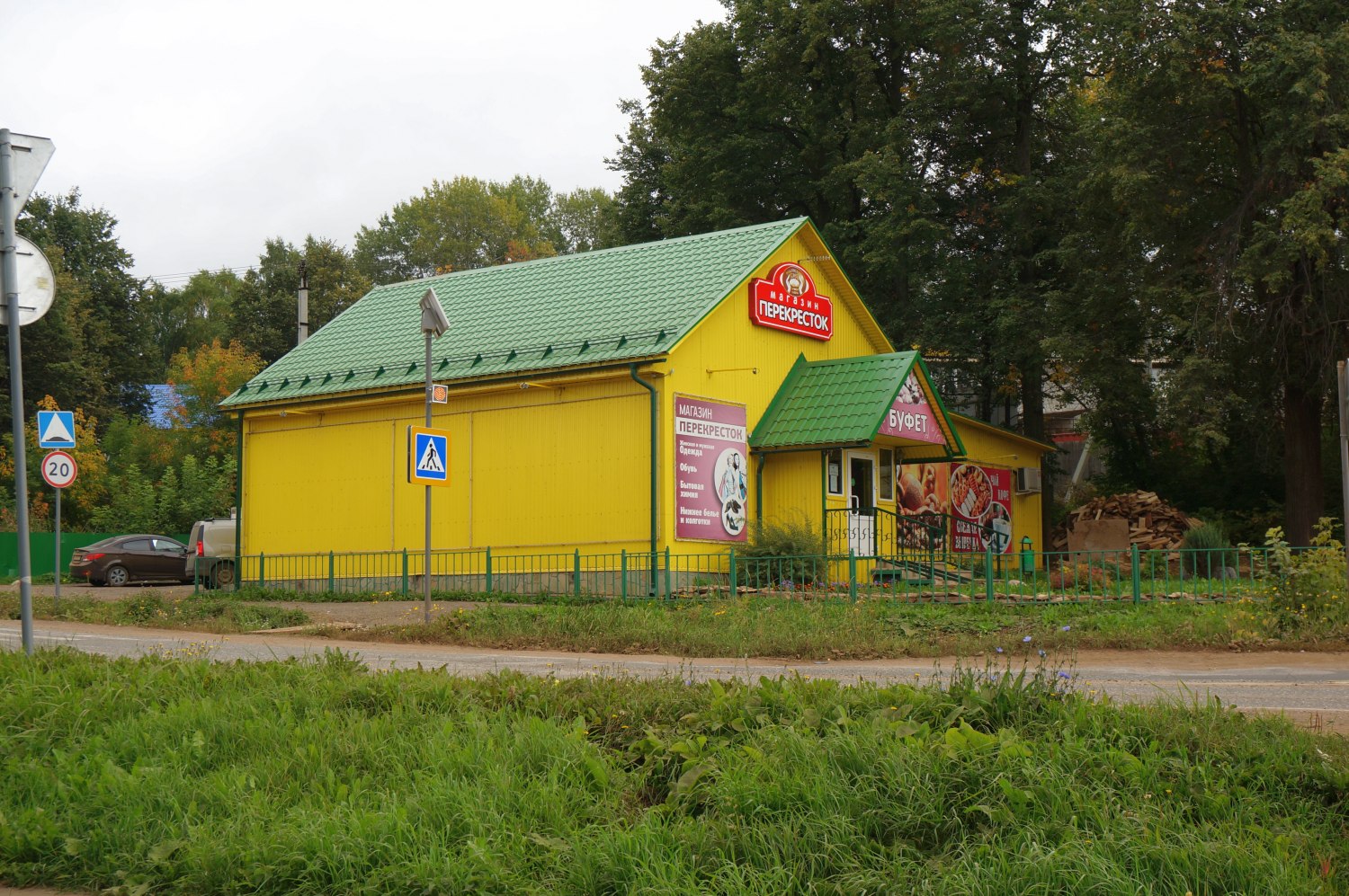 Ilyinsky urban okrug, other localities, пос. Ильинский, Улица 50 лет Октября, 94