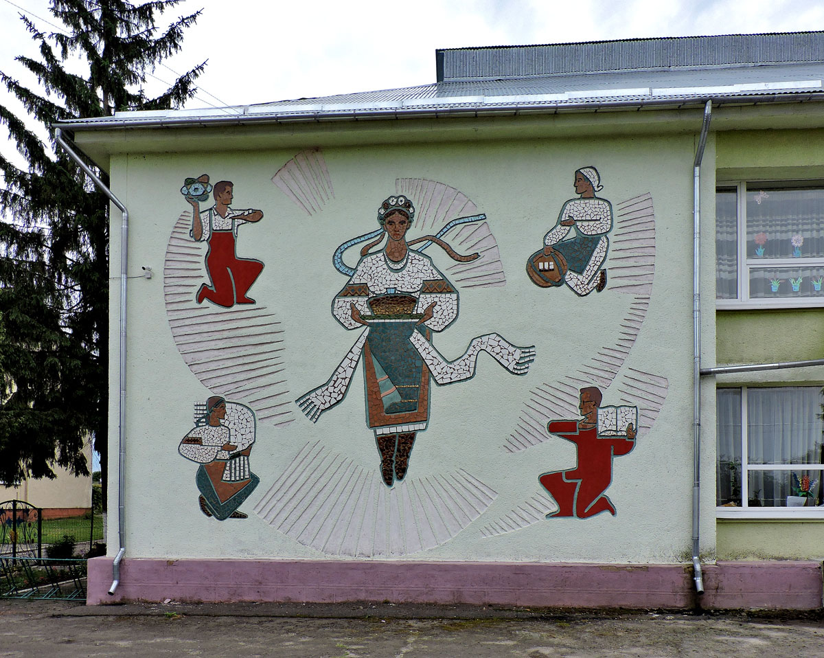 Lviv district, others settlements, с. Батятычи, улица Ивана Франко, 118. Монументальное искусство (мозаики, росписи)