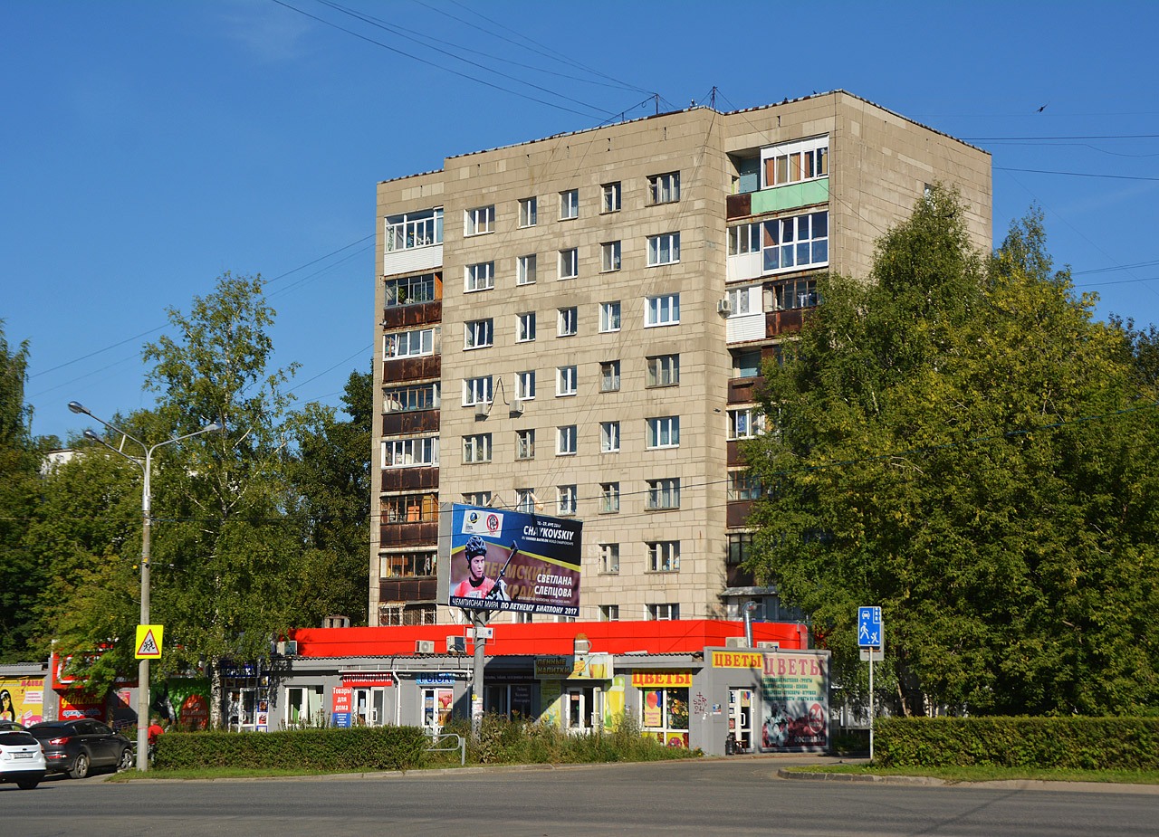 Perm, Улица Карпинского, 73