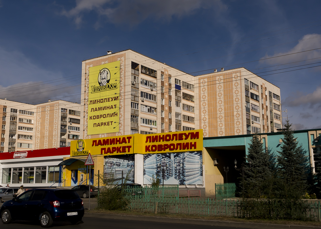 Almetyevsk, Улица Герцена, 80Б