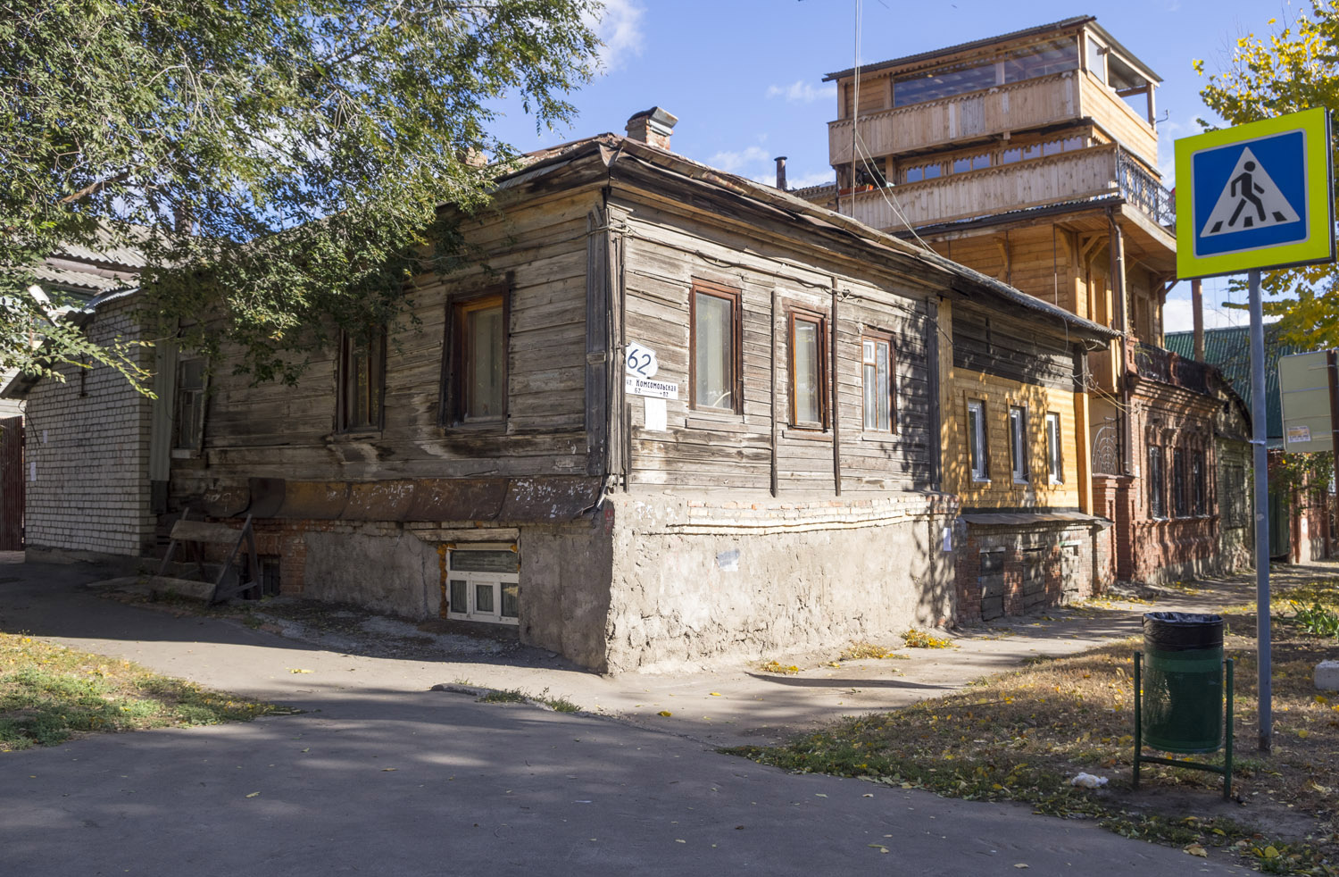 Samara, Комсомольская улица, 62