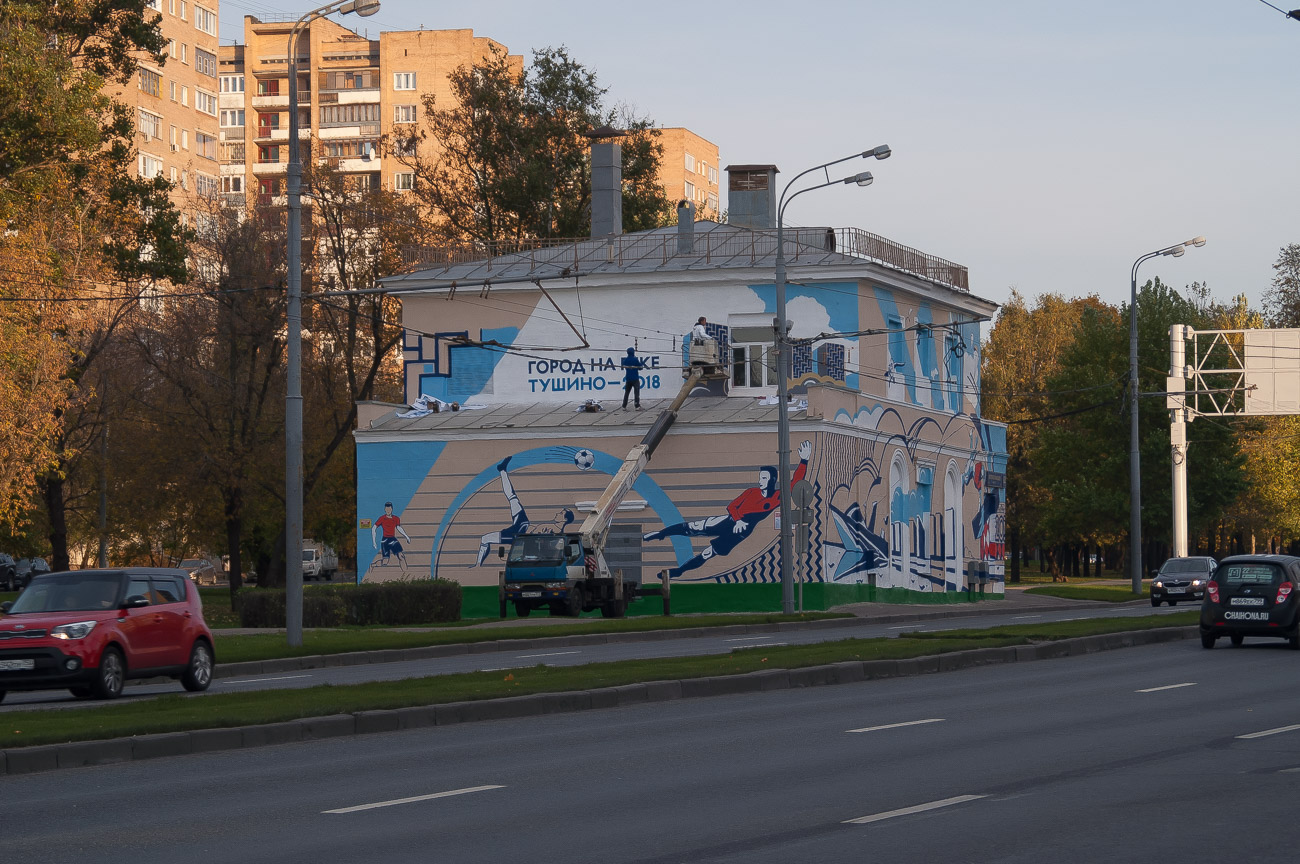 Москва, Волоколамское шоссе, 62 стр. 2. Монументальное искусство (мозаики, росписи, барельефы, сграфито)