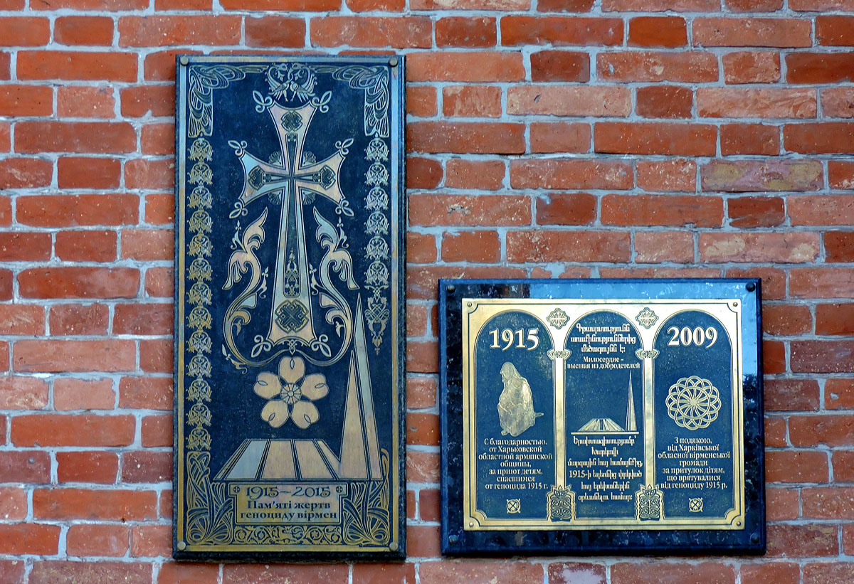 Charków, Улица Гоголя, 4. Charków — Memorial plaques