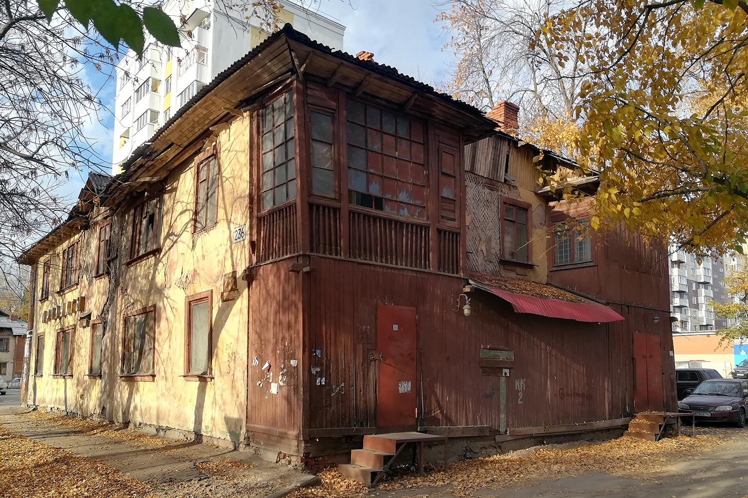 Самара, Ставропольская улица, 236