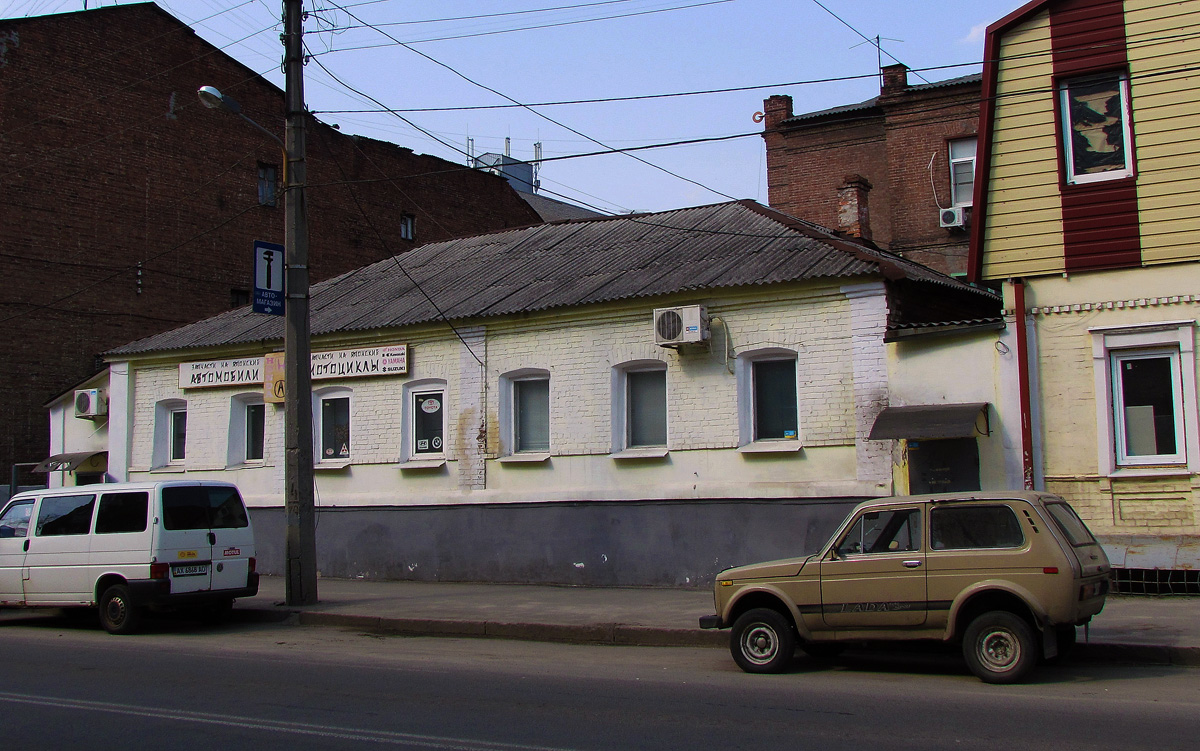 Charków, Плехановская улица, 7