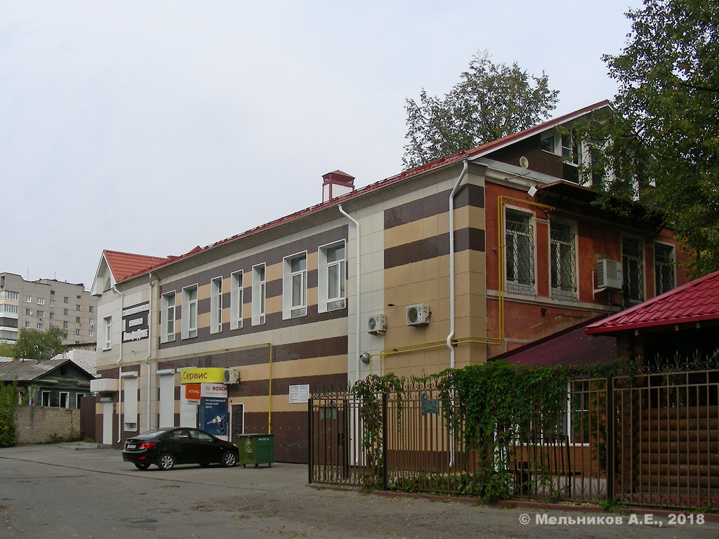 Ivanovo, Красногвардейская улица, 33