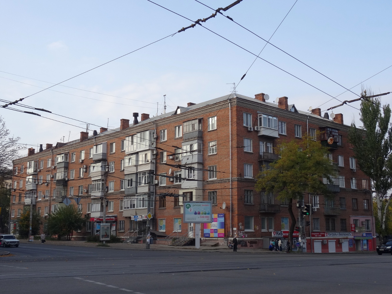 Dnipro, Улица Титова, 2