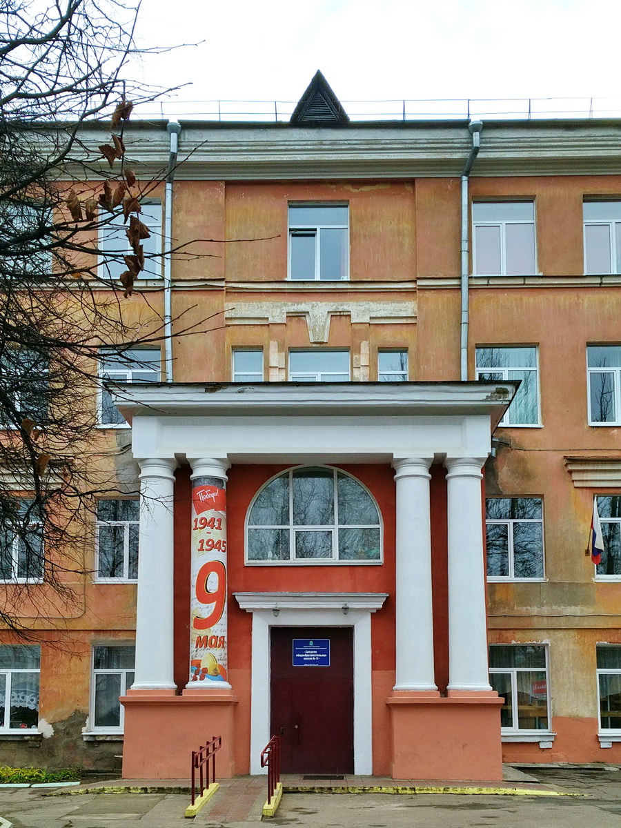Pskov, Советская улица, 106