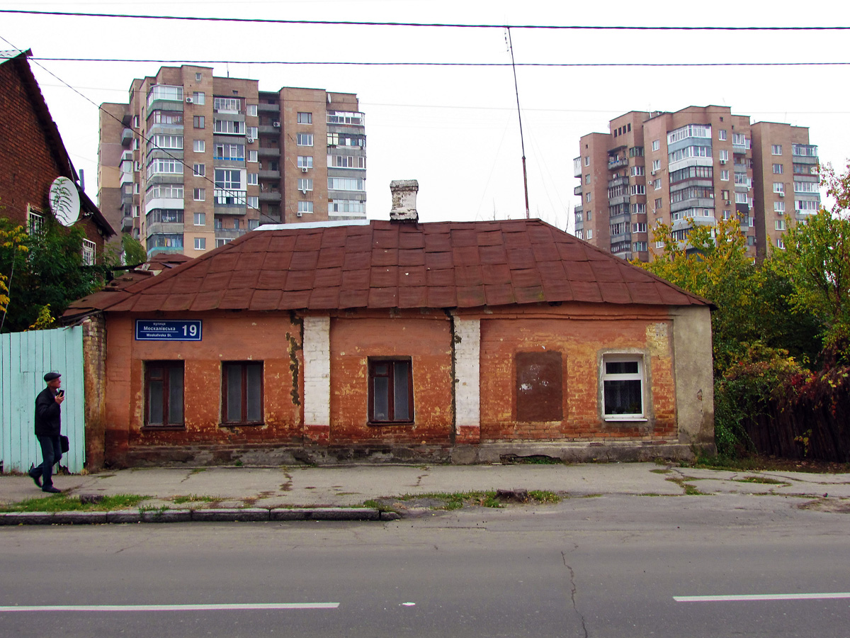 Kharkov, Москалёвская улица, 19