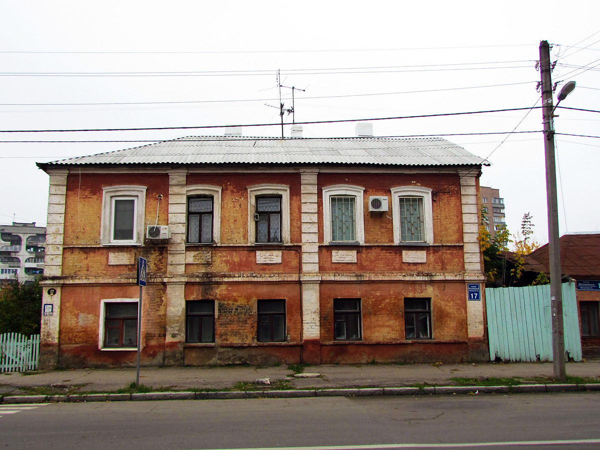 Kharkov, Москалёвская улица, 17
