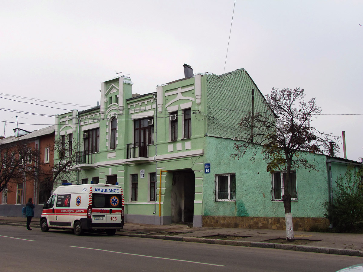 Charków, Москалёвская улица, 12