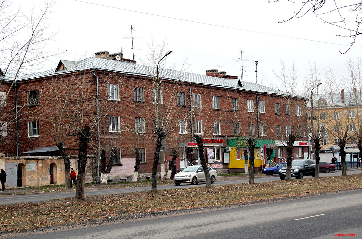 Dzerzhinsk, Проспект Ленина, 93