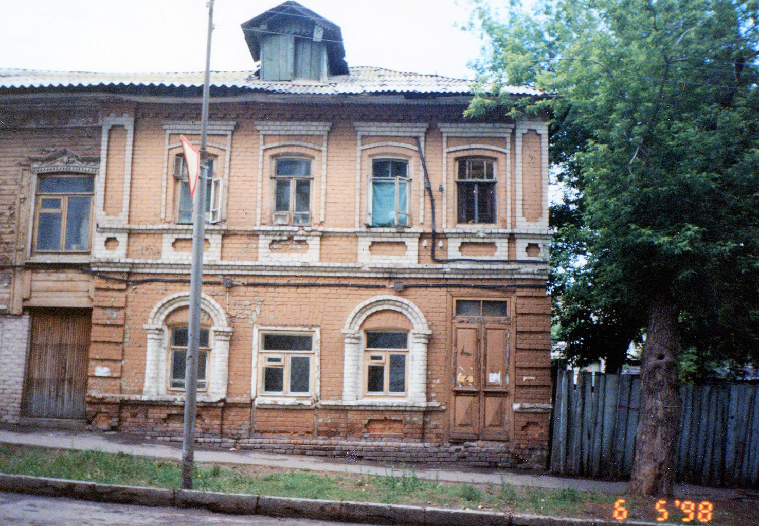 Samara, Ульяновская улица, 15 (?). Samara — Historical photos (until 2000)