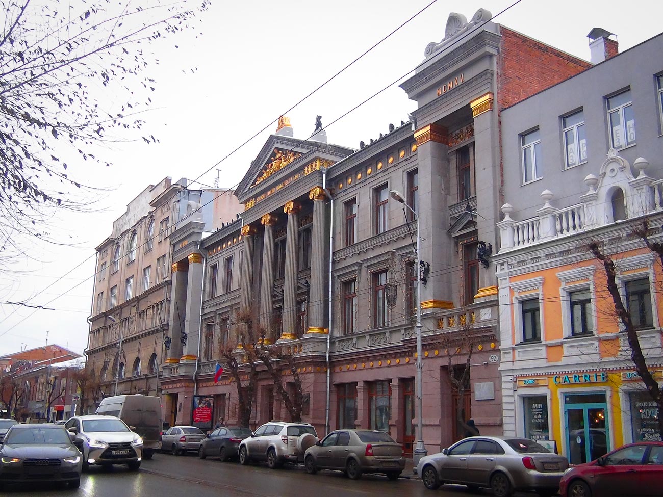 Samara, Улица Куйбышева, 92
