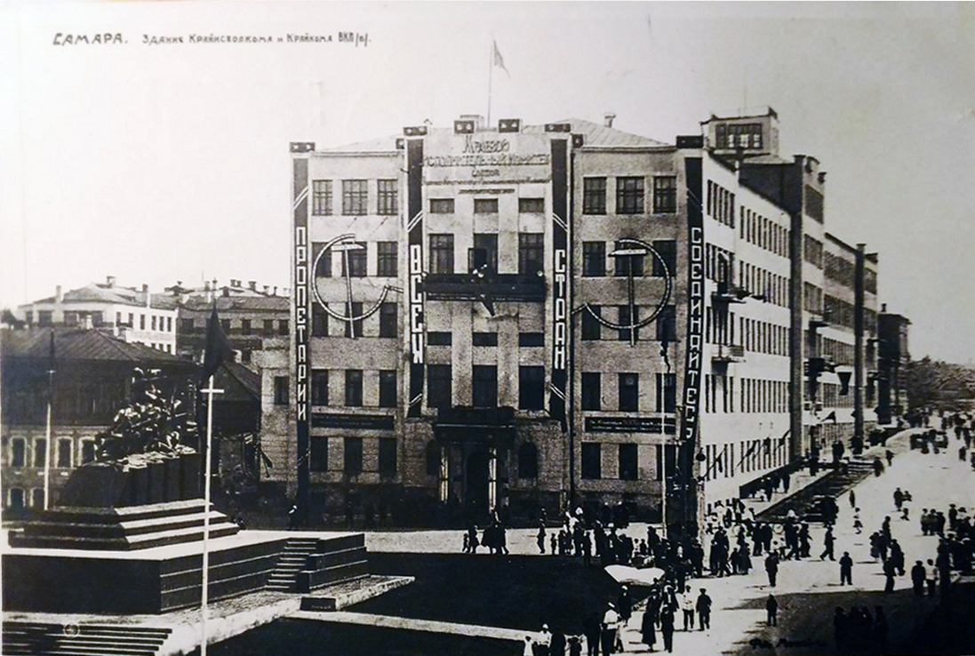 Samara, Улица Шостаковича, 2 / улица Фрунзе, 167. Samara — Historical photos (until 2000)