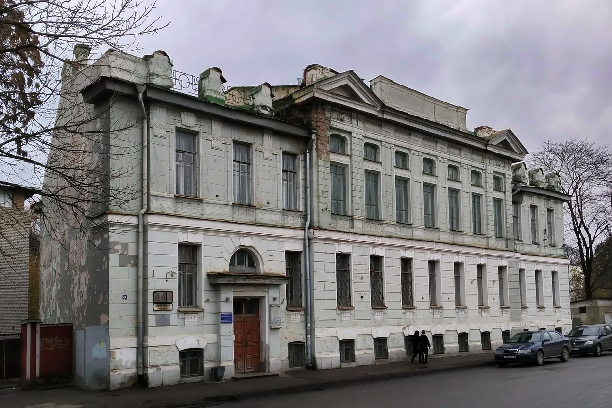 Pskov, Советская улица, 44