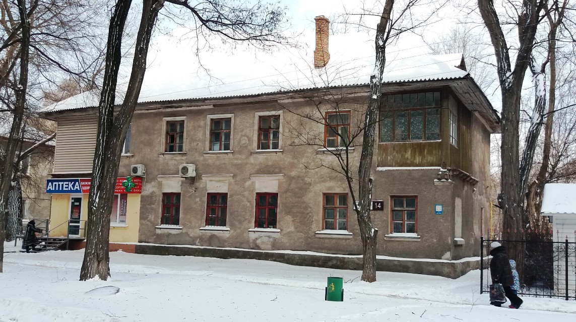 Saporischschja, Павлокичкасская улица, 14