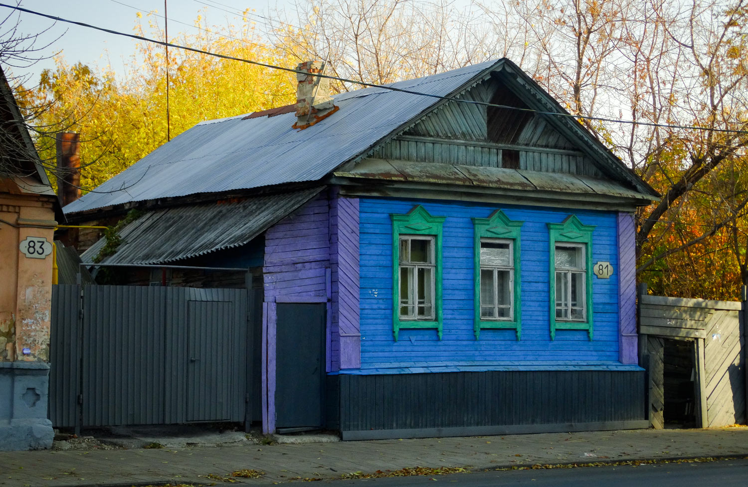 Самара, Арцыбушевская улица, 81