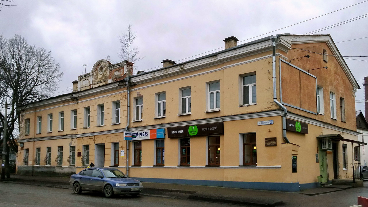 Pskov, Советская улица, 23
