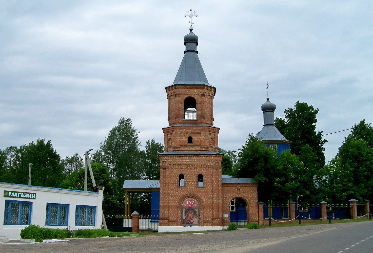Kastsyukovichy District, other localities, Прусино, Улица Центральная, 1