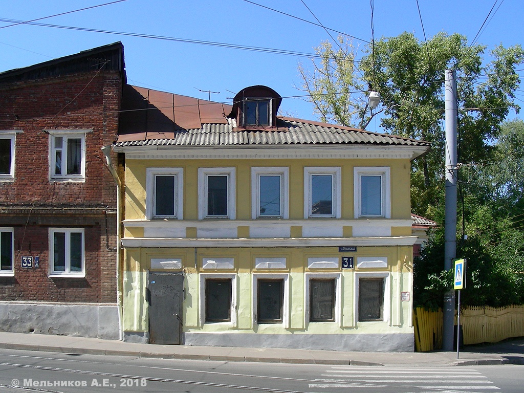 Nizhny Novgorod, Ильинская улица, 31