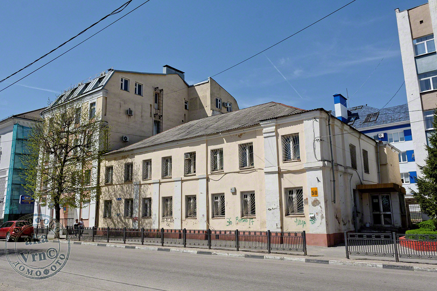 Voronezh, Никитинская улица, 50