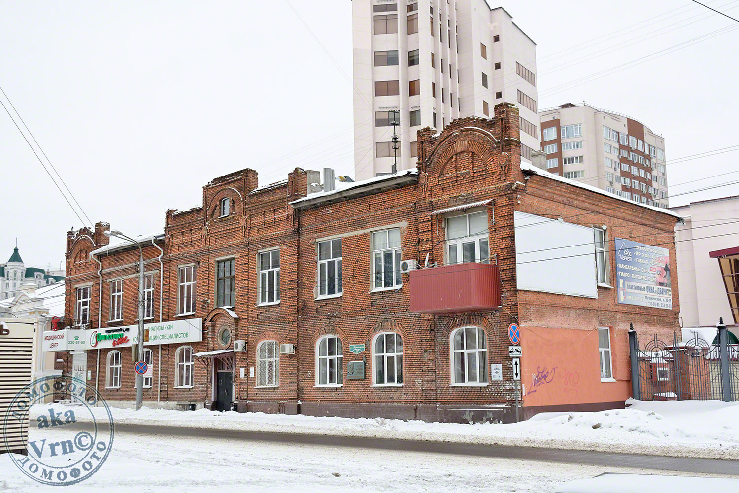Voronezh, Пушкинская улица, 10
