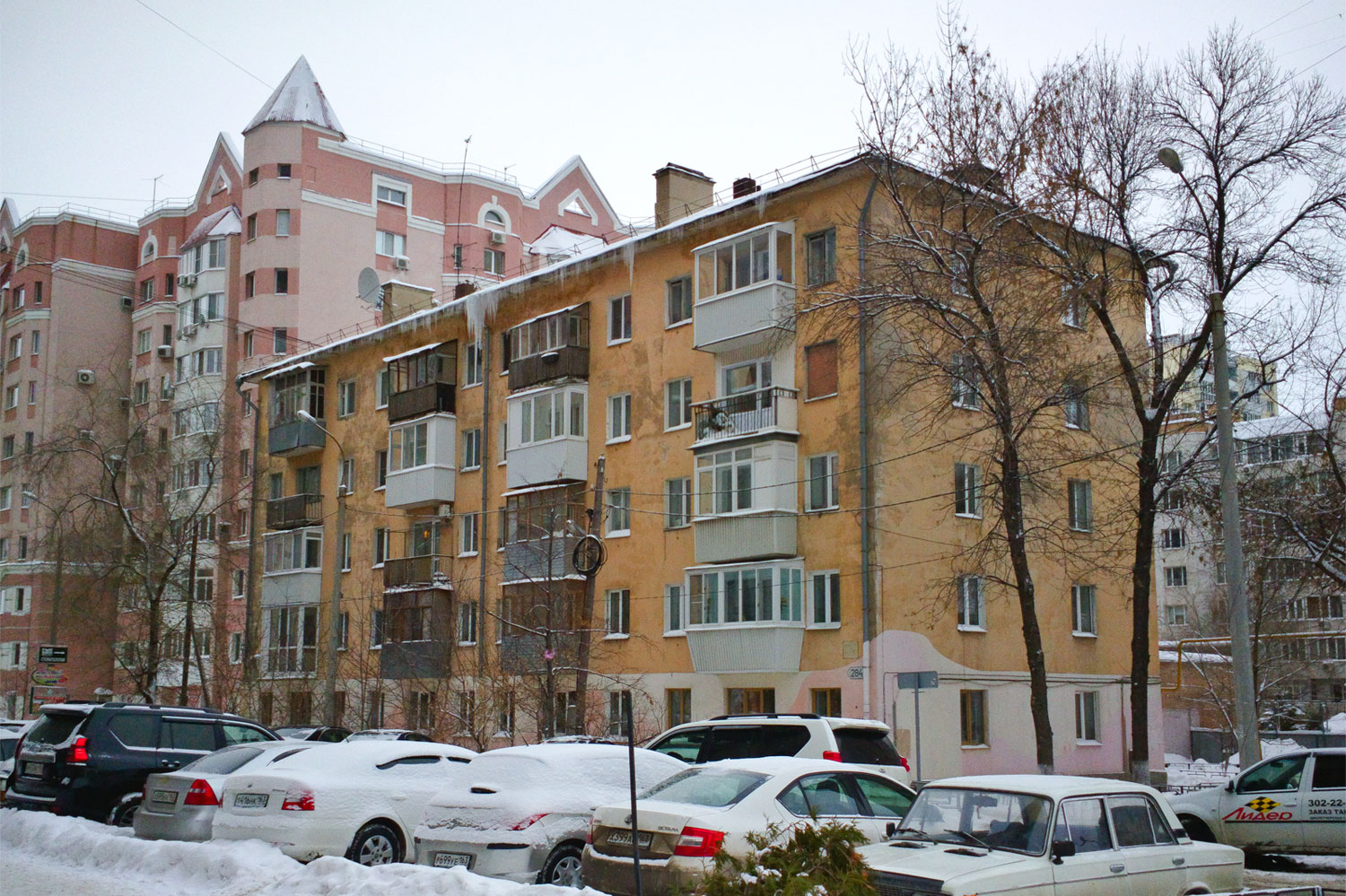 Samara, Улица Пушкина, 284