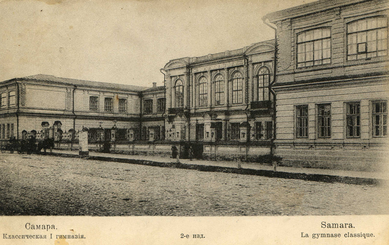 Самара, Галактионовская улица, 141. Самара — Исторические фото (до 2000 года)