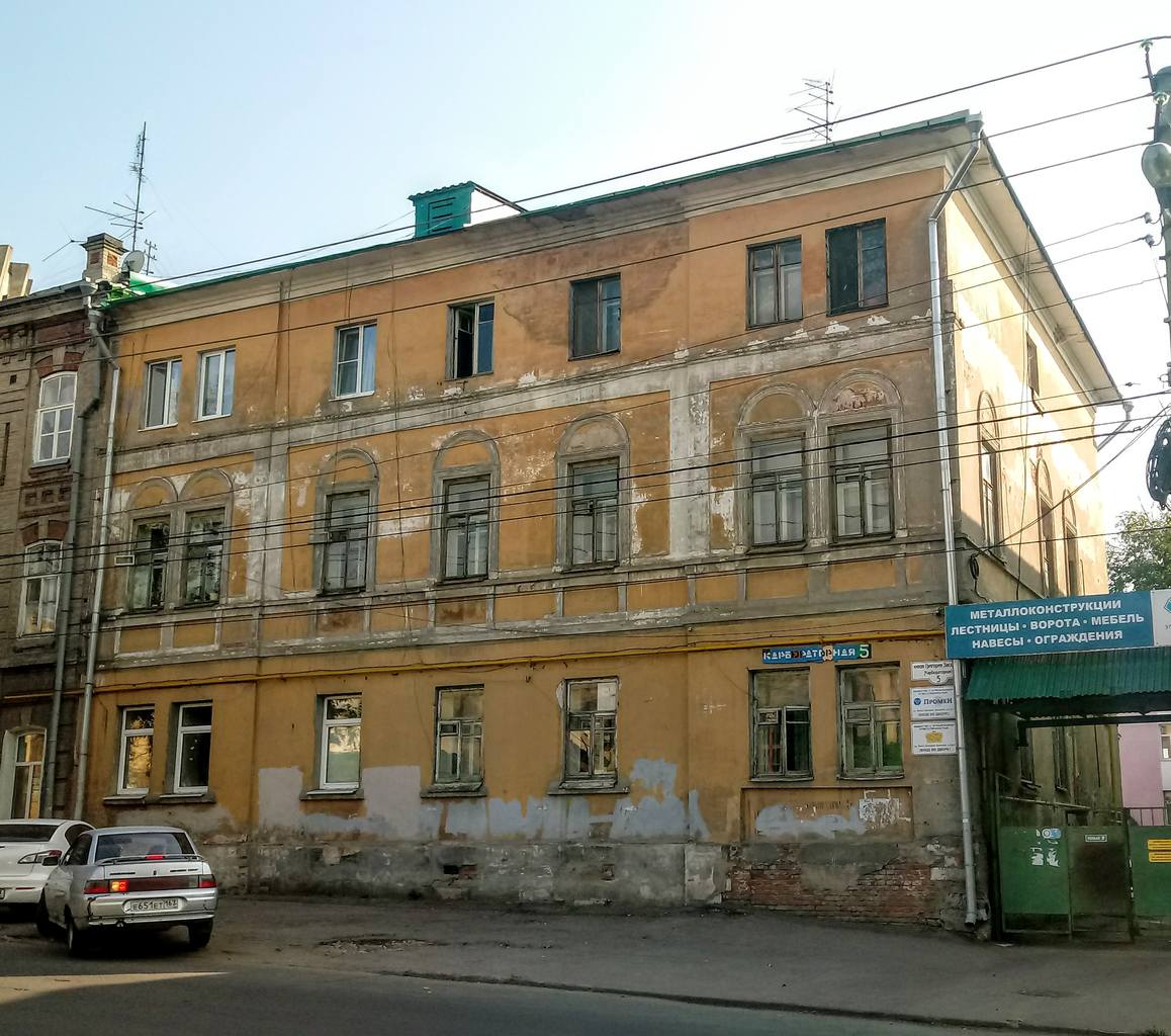 Samara, Улица Григория Засекина, 5