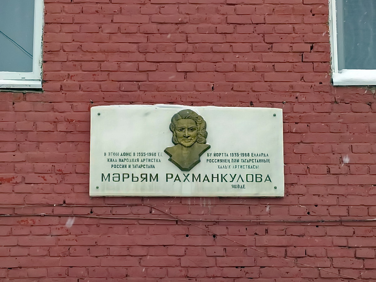 Казань, Катановский переулок, 2