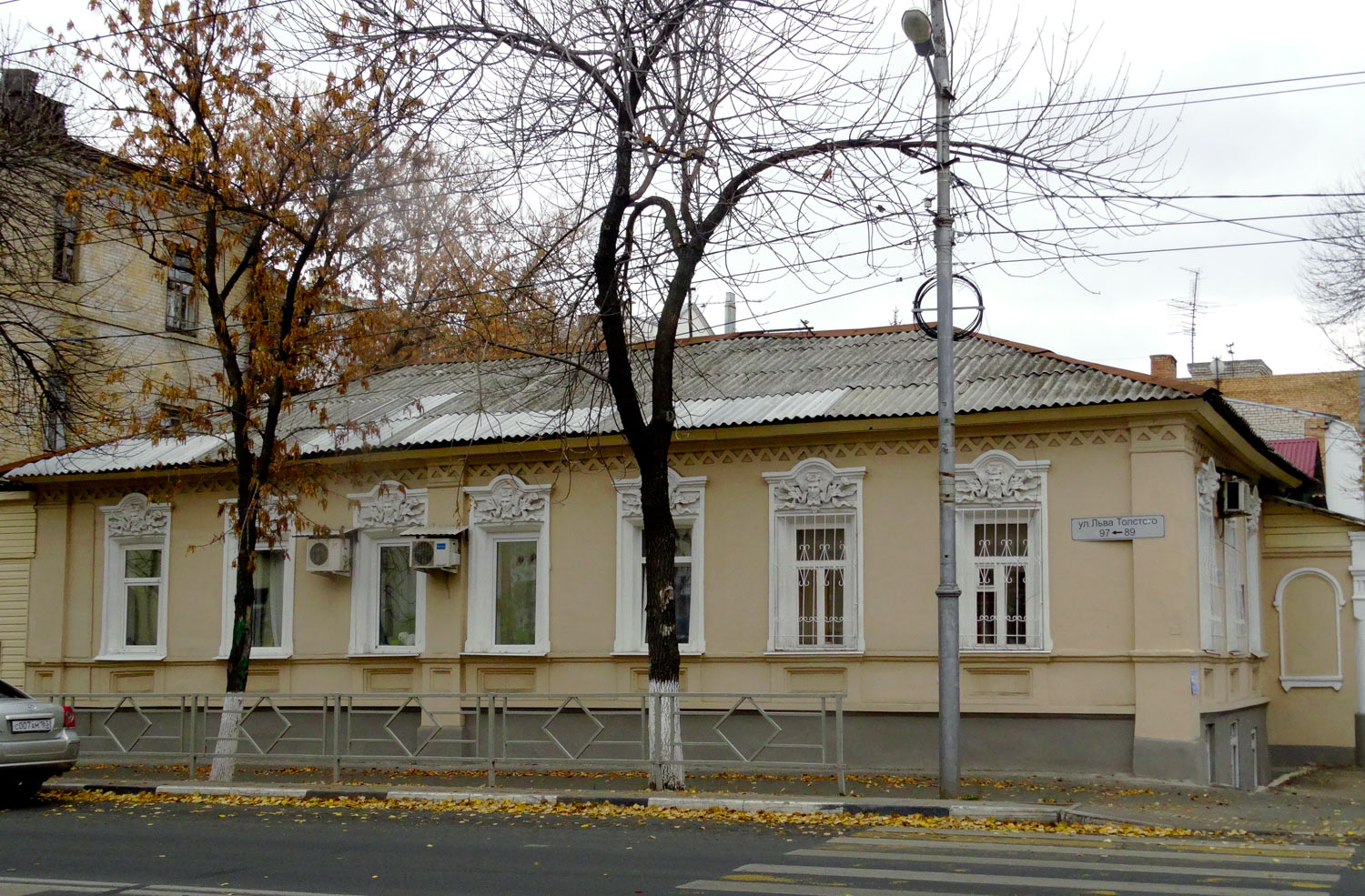 Samara, Садовая улица, 117