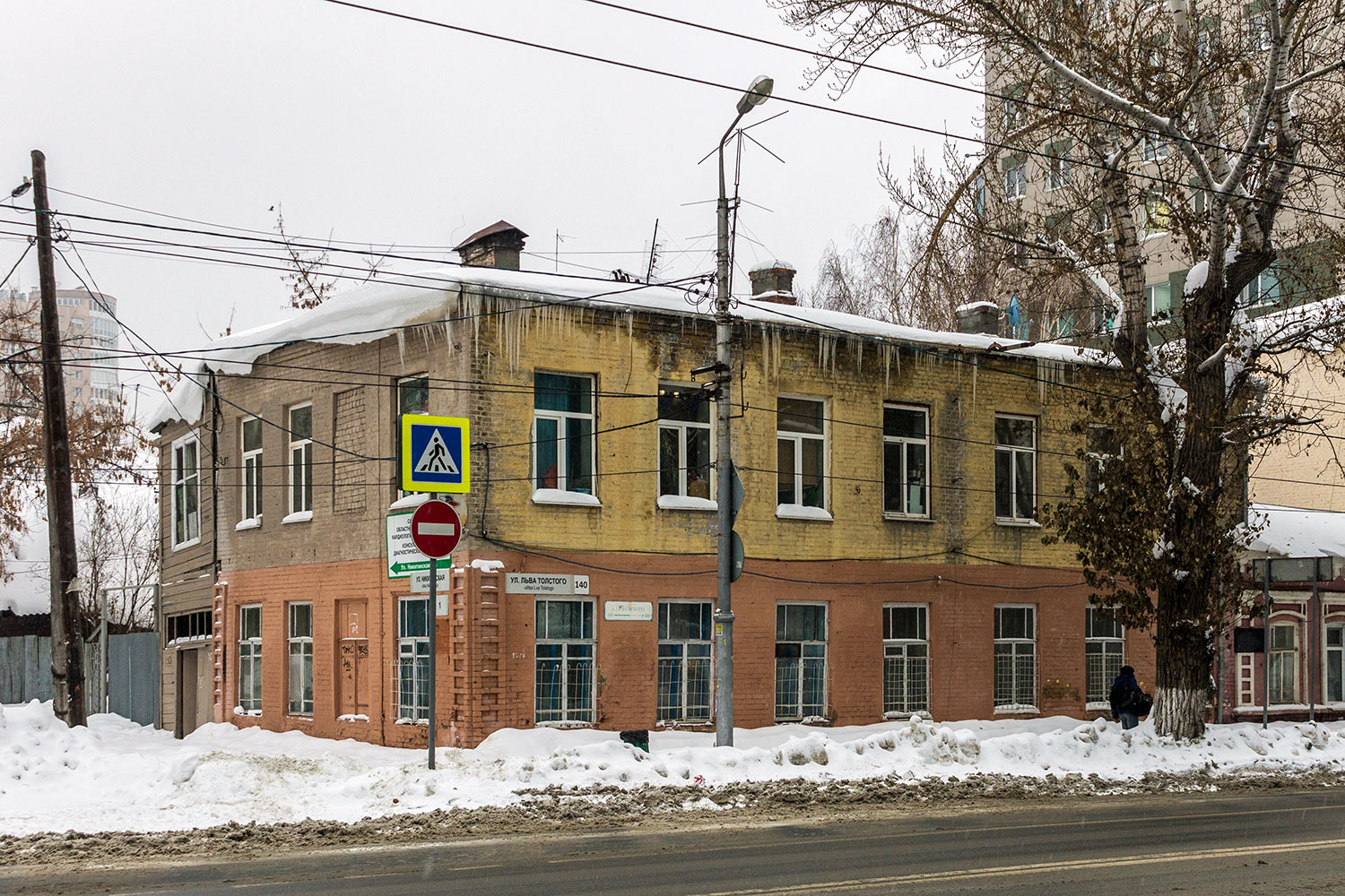 Samara, Никитинская улица, 1