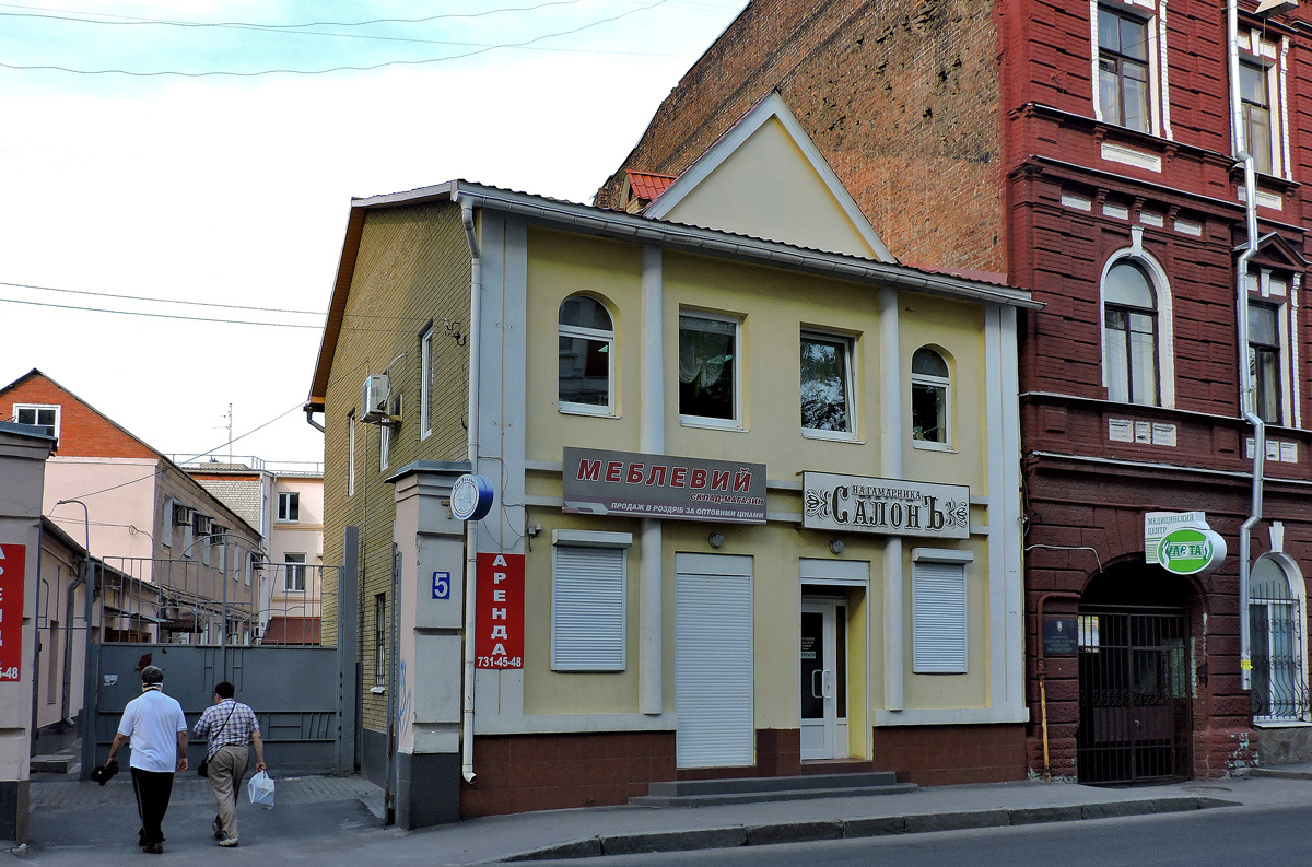 Charkow, Подольский переулок, 5