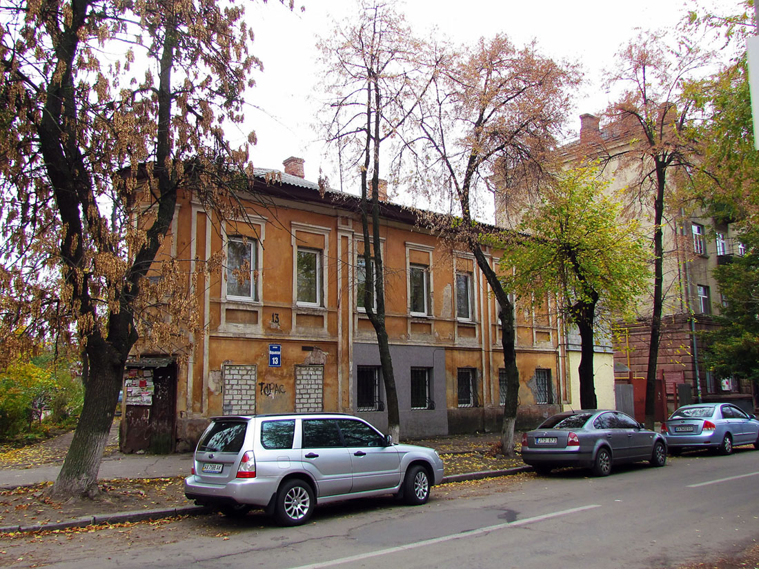 Charków, Марьинская улица, 13