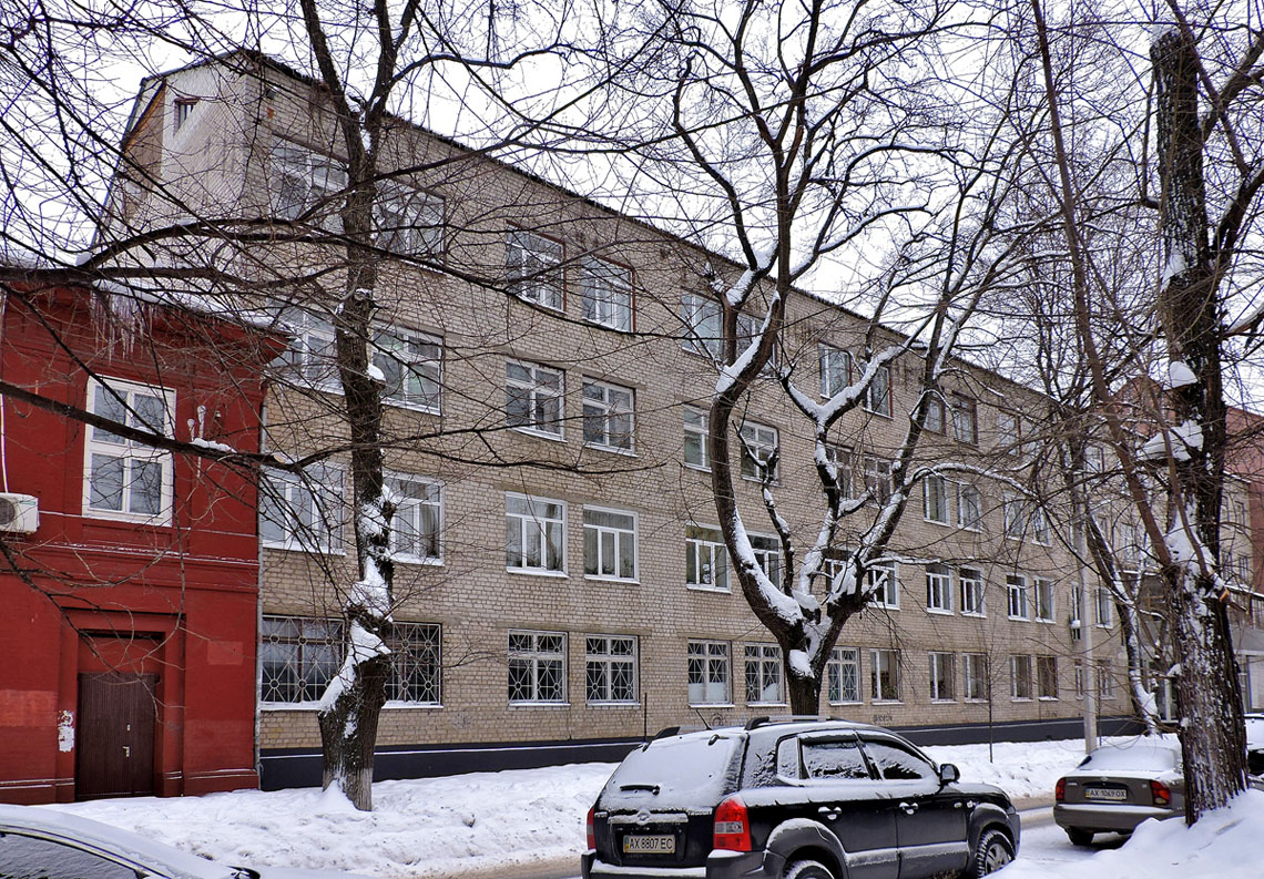 Харьков, Чернышевская улица, 68