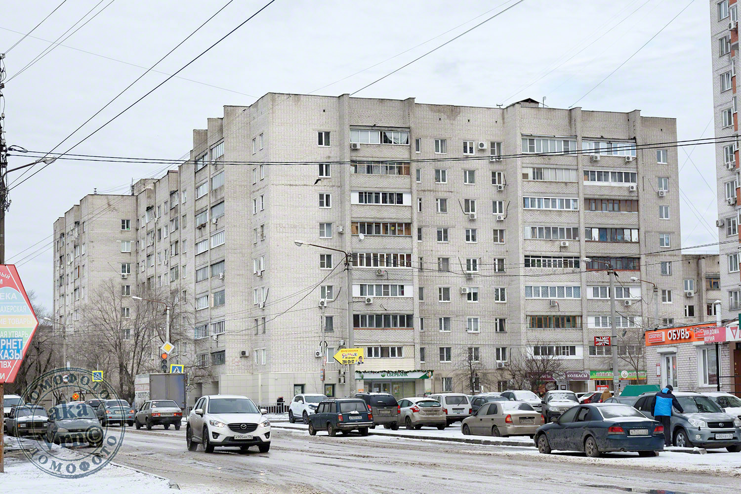 Воронеж, Улица Перевёрткина, 2; Минская улица, 1