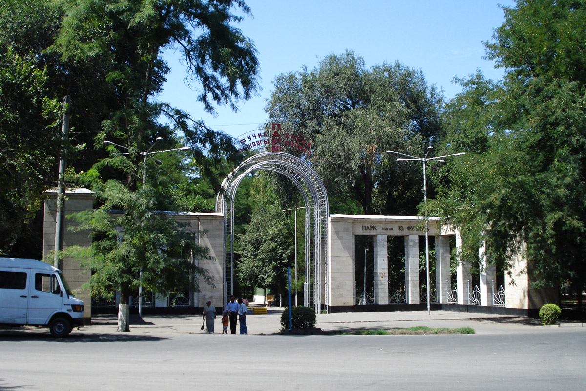 Бишкек, Улица Фучика, 1*