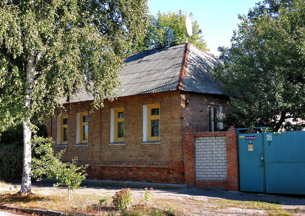 Charków, Клочковский переулок, 26