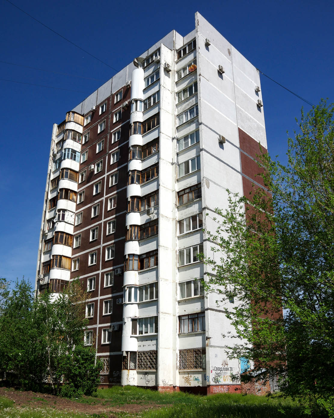 Novokuybyshevsk, Улица Свердлова, 20