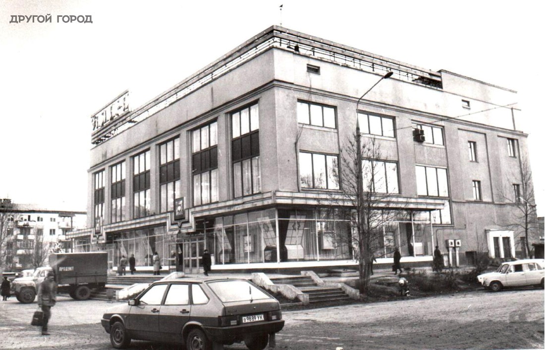 Samara, Улица Гагарина, 99. Samara — Historical photos (until 2000)