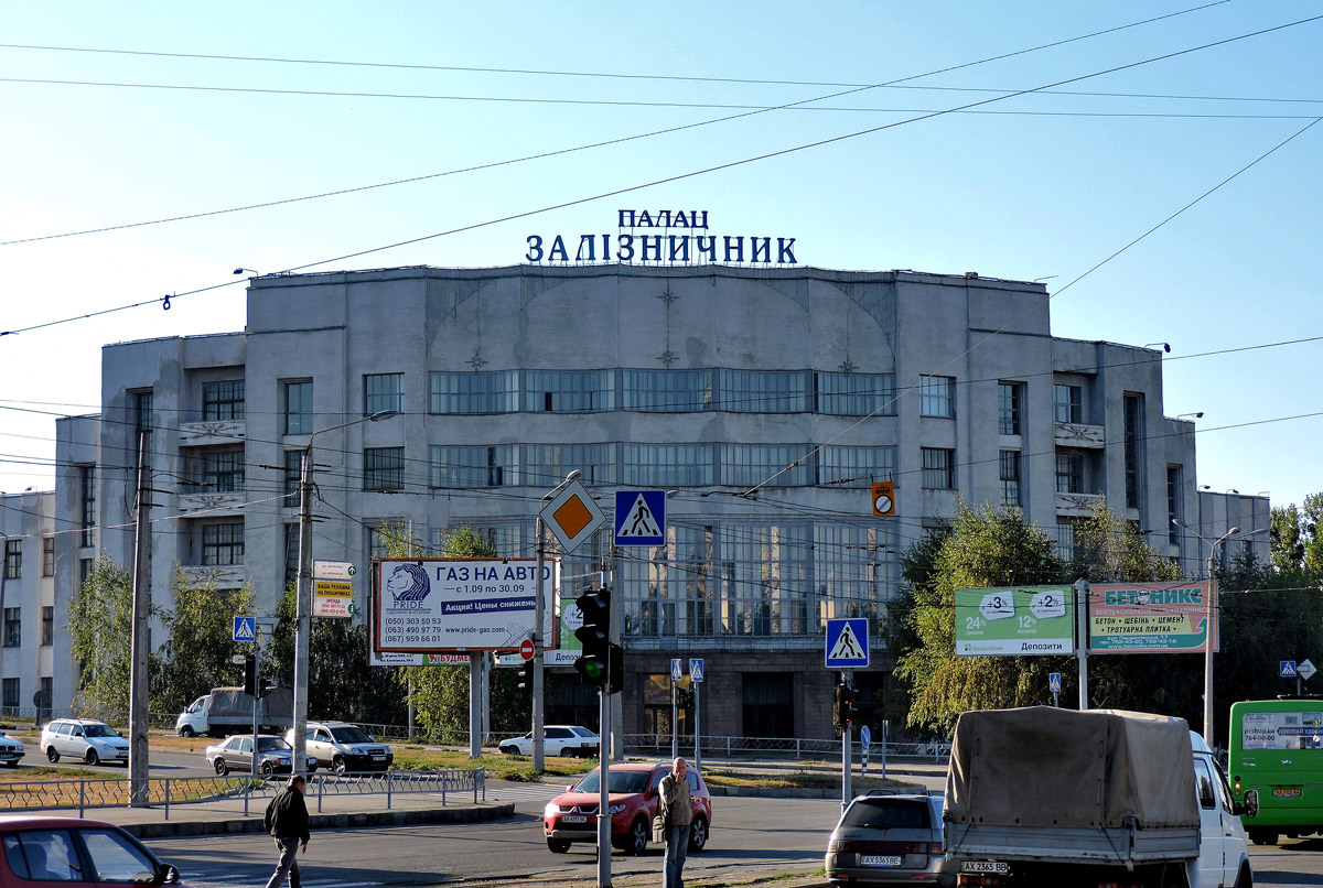 Харьков, Большая Панасовская улица, 81