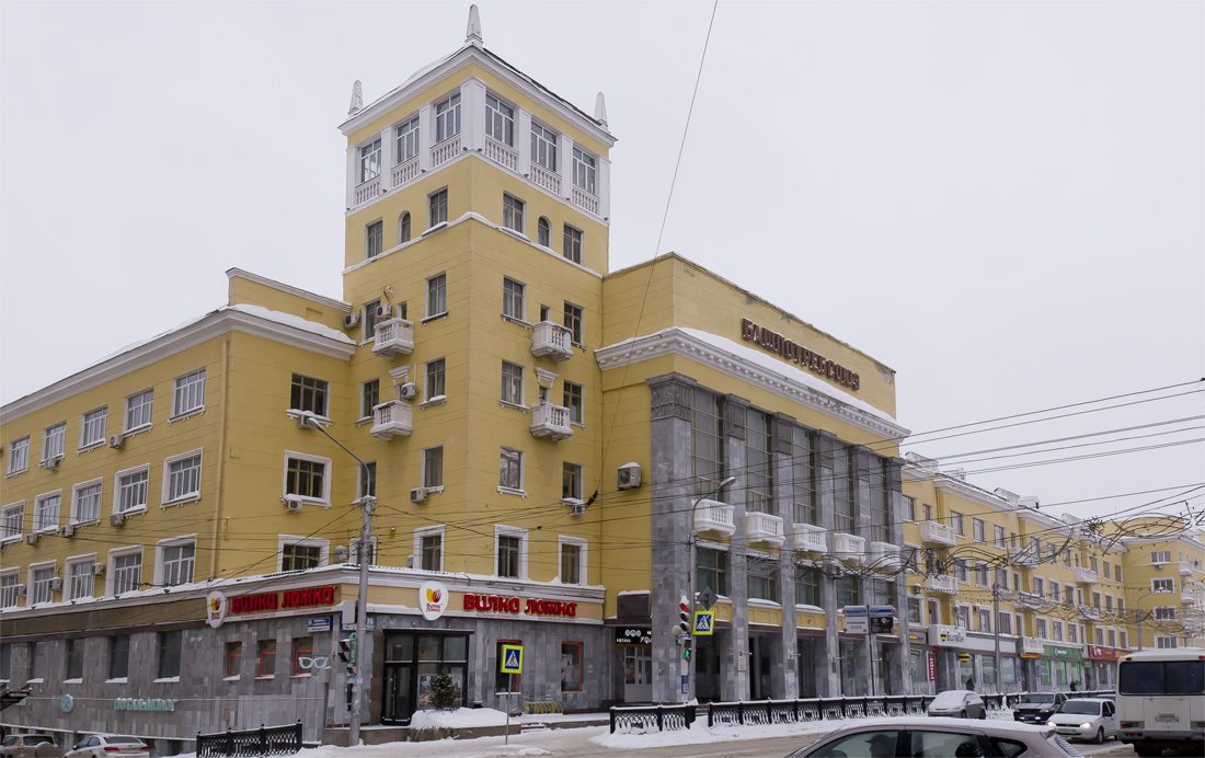 Уфа, Улица Ленина, 26