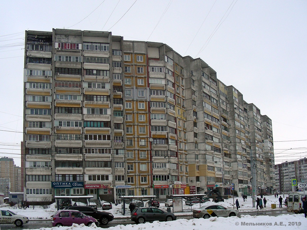 Nizhny Novgorod, Улица Карла Маркса, 20