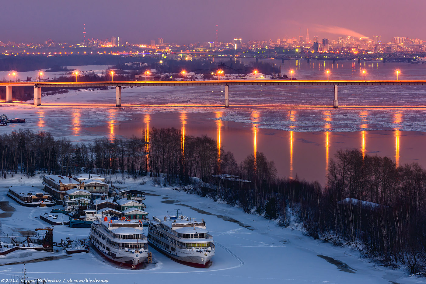 Пермь, Красавинский мост. Пермь — Панорамы