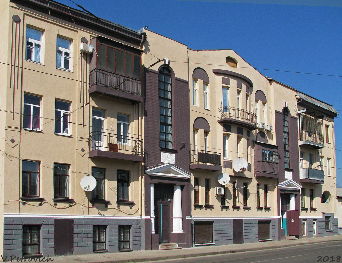Харьков, Гольдберговская улица, 98