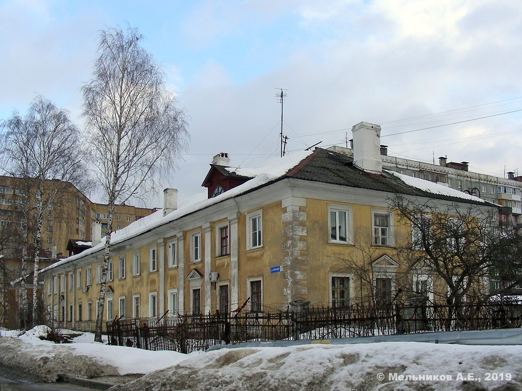 Нижний Новгород, Свирская улица, 17