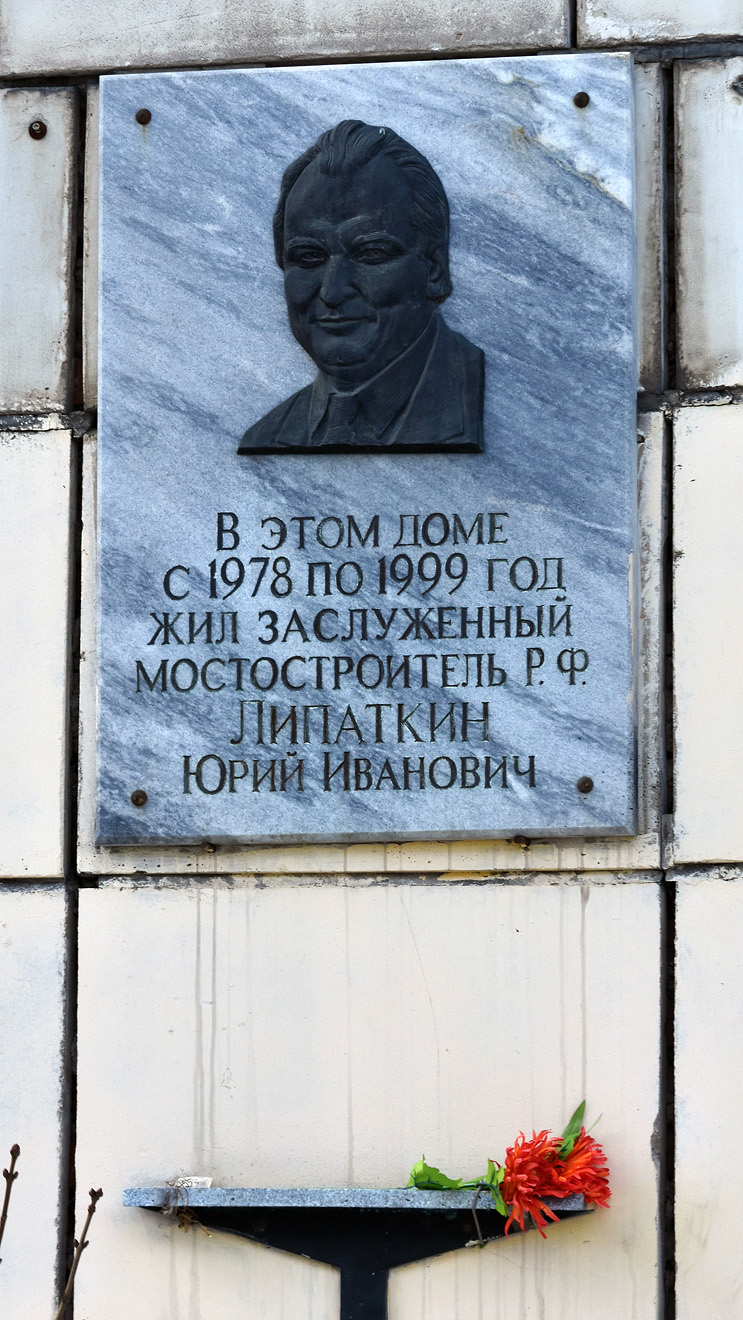 Пермь, Екатерининская улица, 133. Пермь — Мемориальные доски